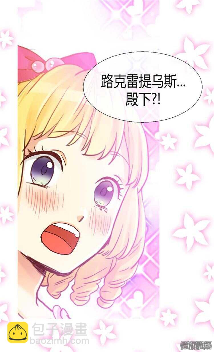 第76话 一见钟情9