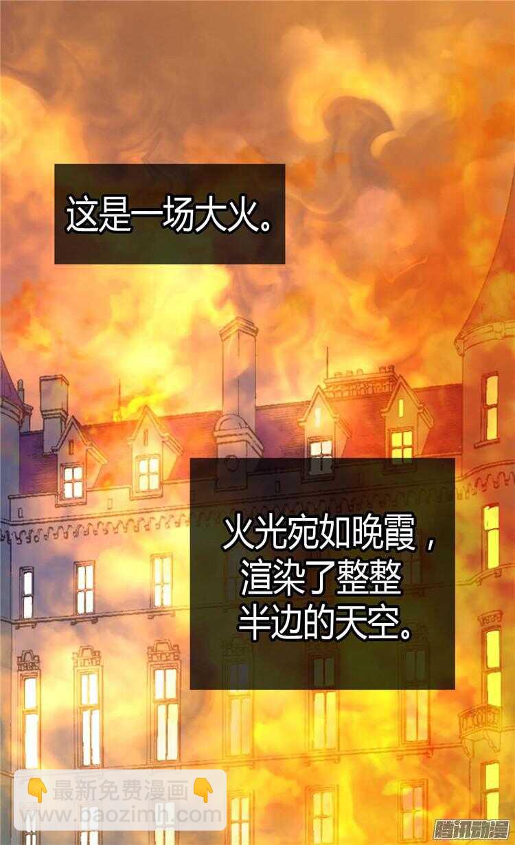 第77话 发自内心的恐惧1
