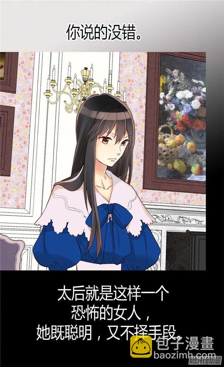 第77话 发自内心的恐惧10