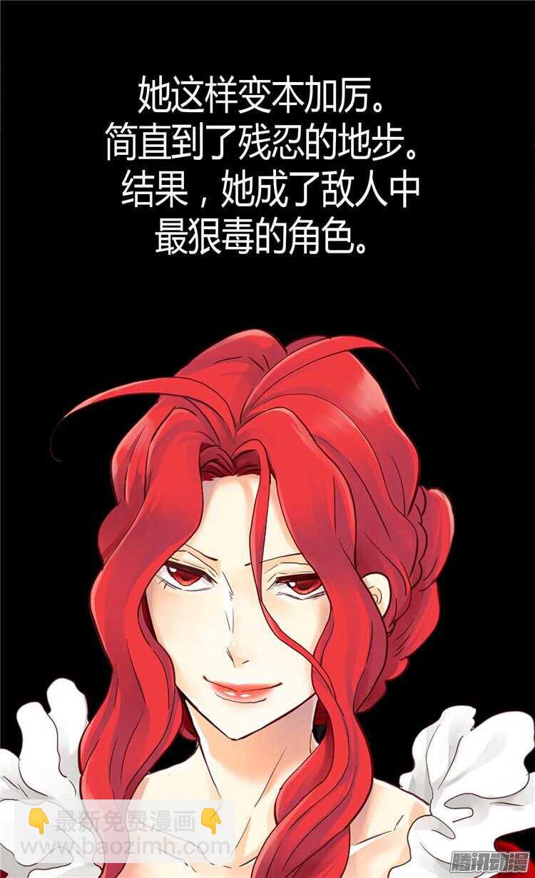 第77话 发自内心的恐惧11