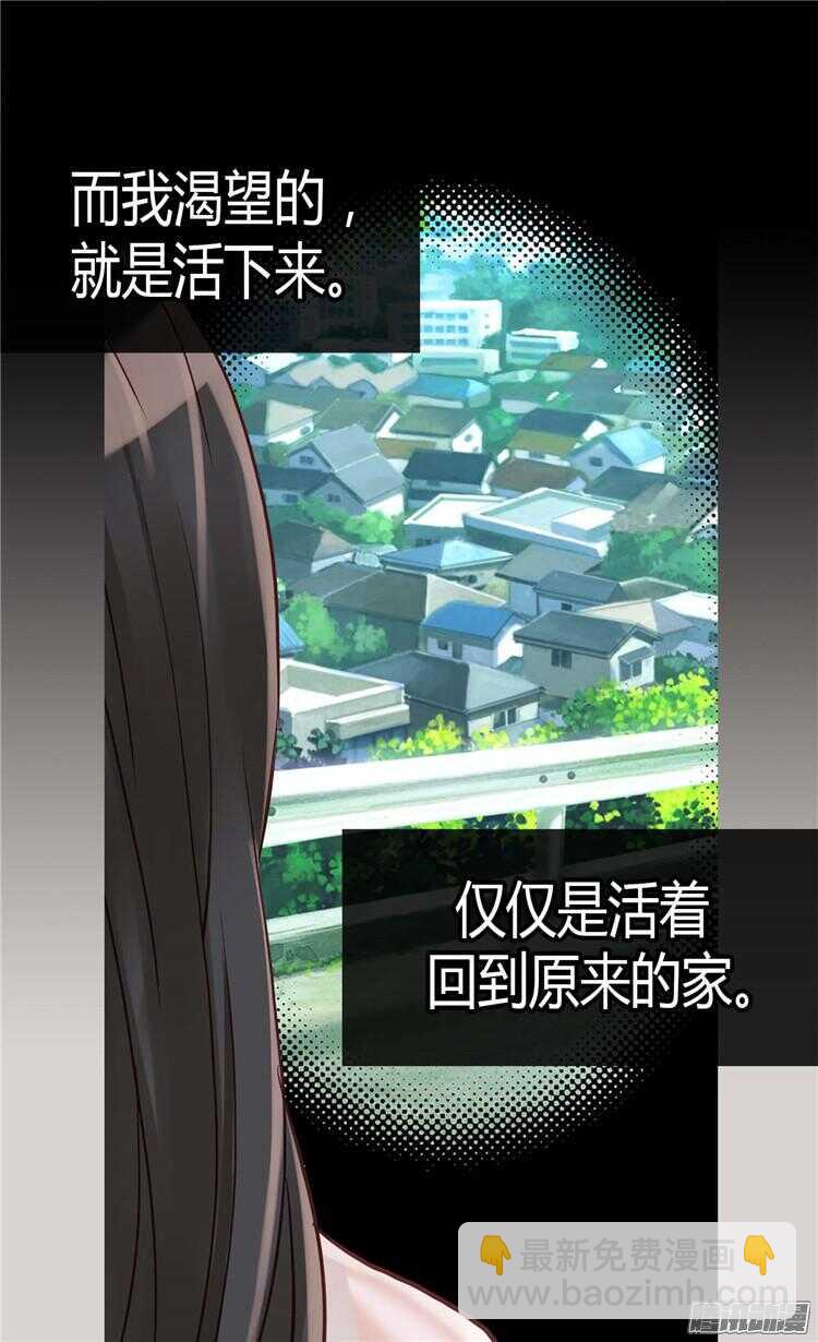 第77话 发自内心的恐惧12