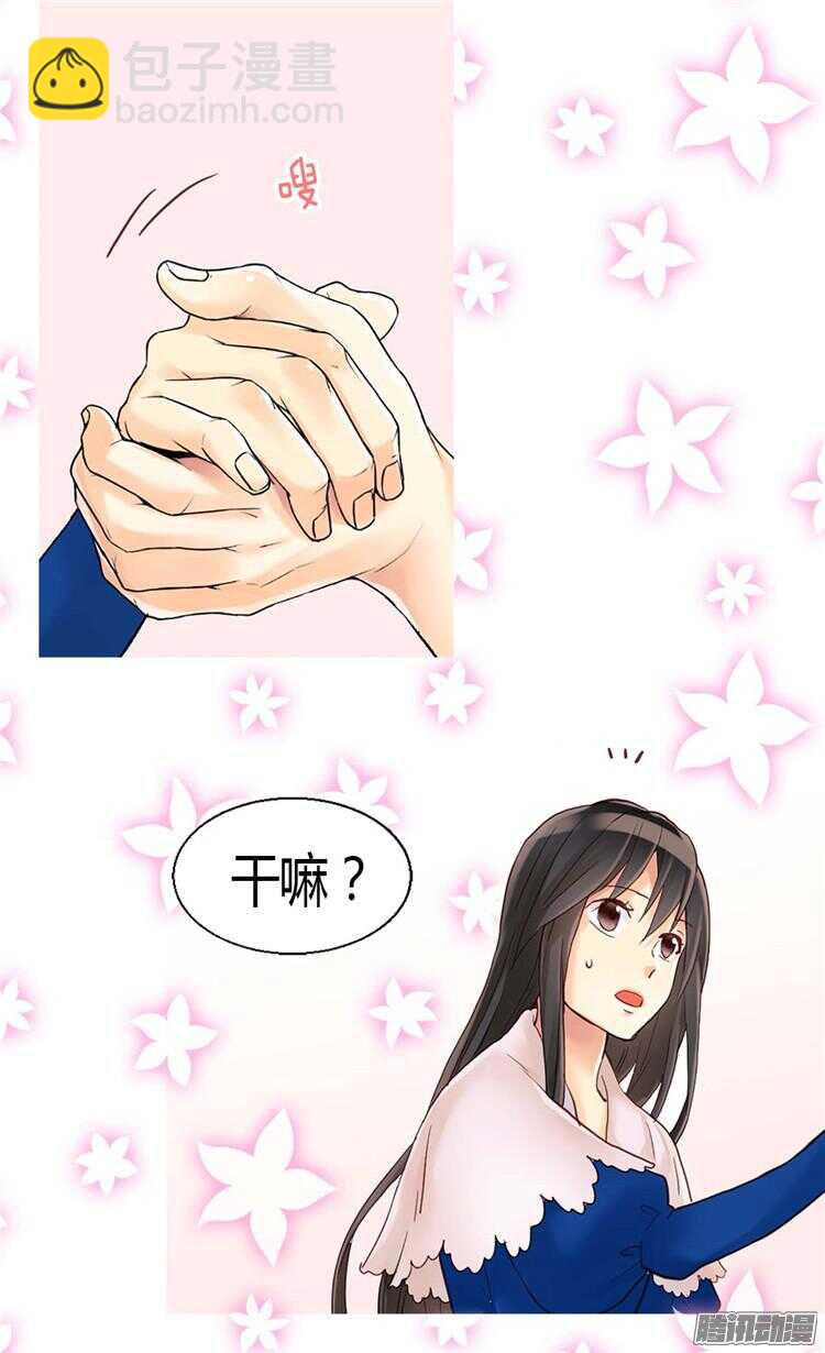 第77话 发自内心的恐惧15