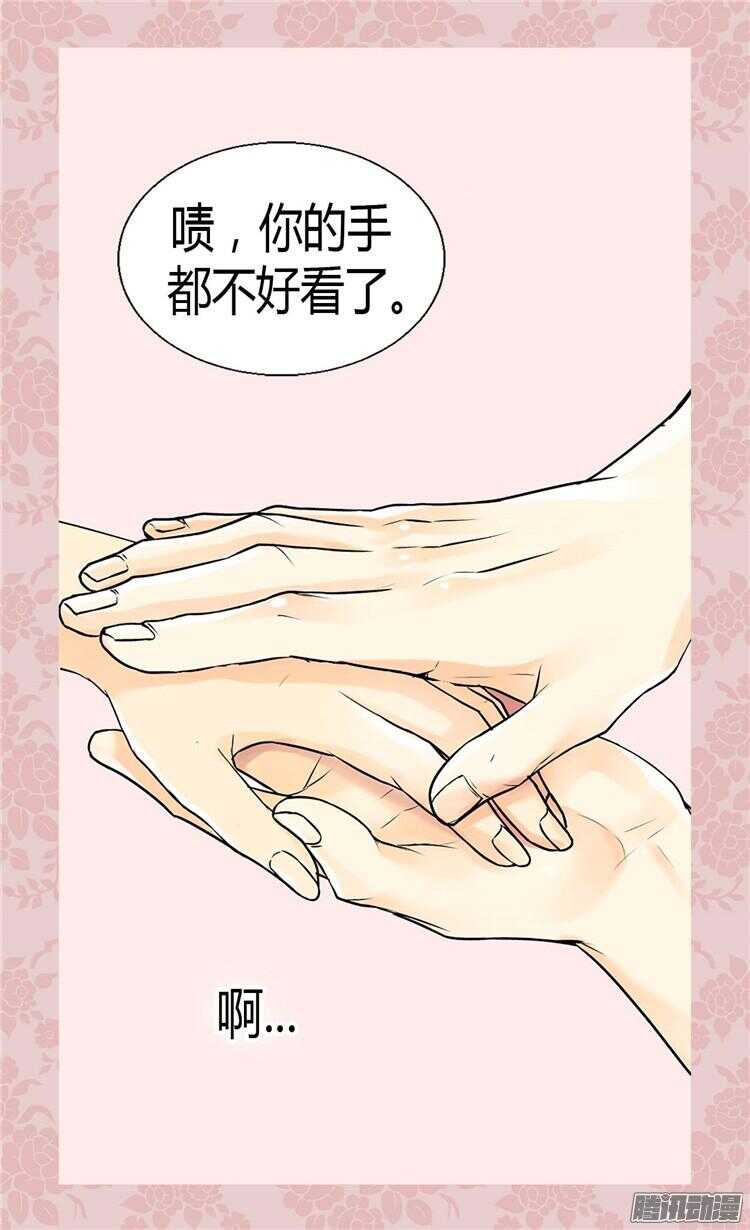 第77话 发自内心的恐惧16