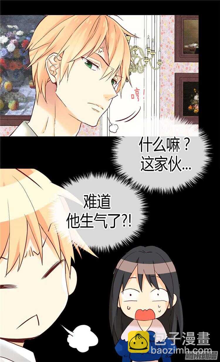 第77话 发自内心的恐惧19