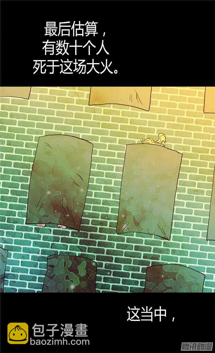 第77话 发自内心的恐惧2