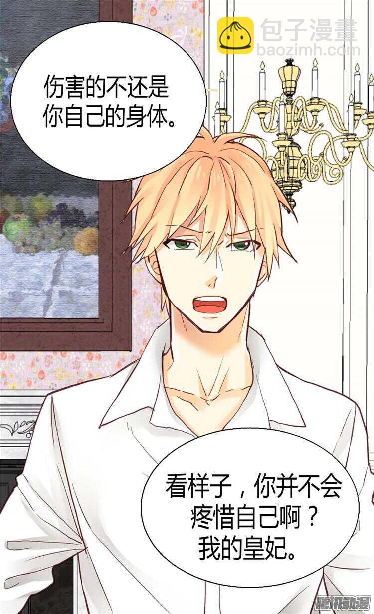 第77话 发自内心的恐惧20