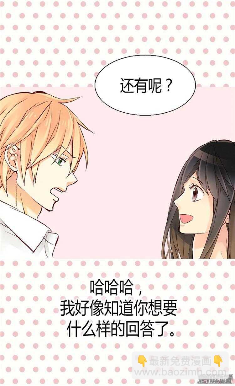第77话 发自内心的恐惧22