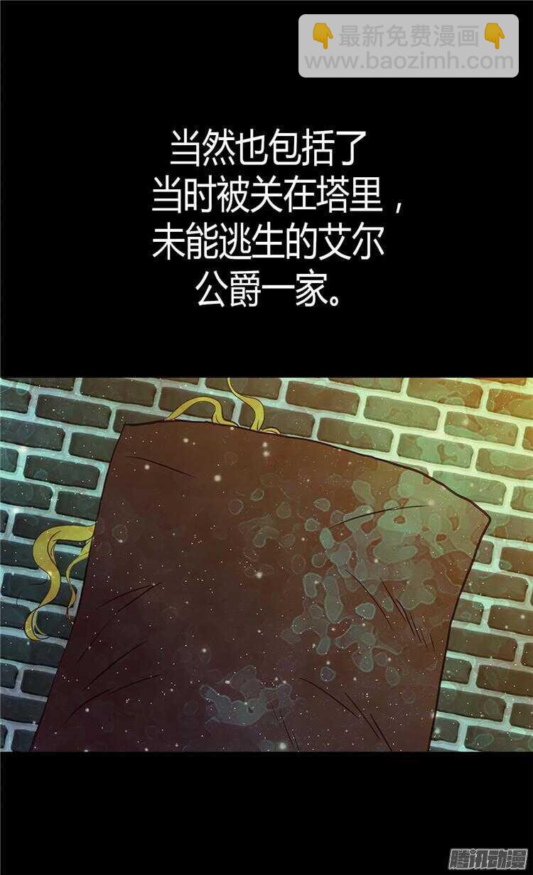 第77话 发自内心的恐惧3