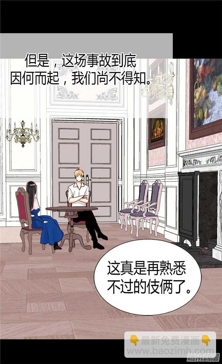 第77话 发自内心的恐惧4