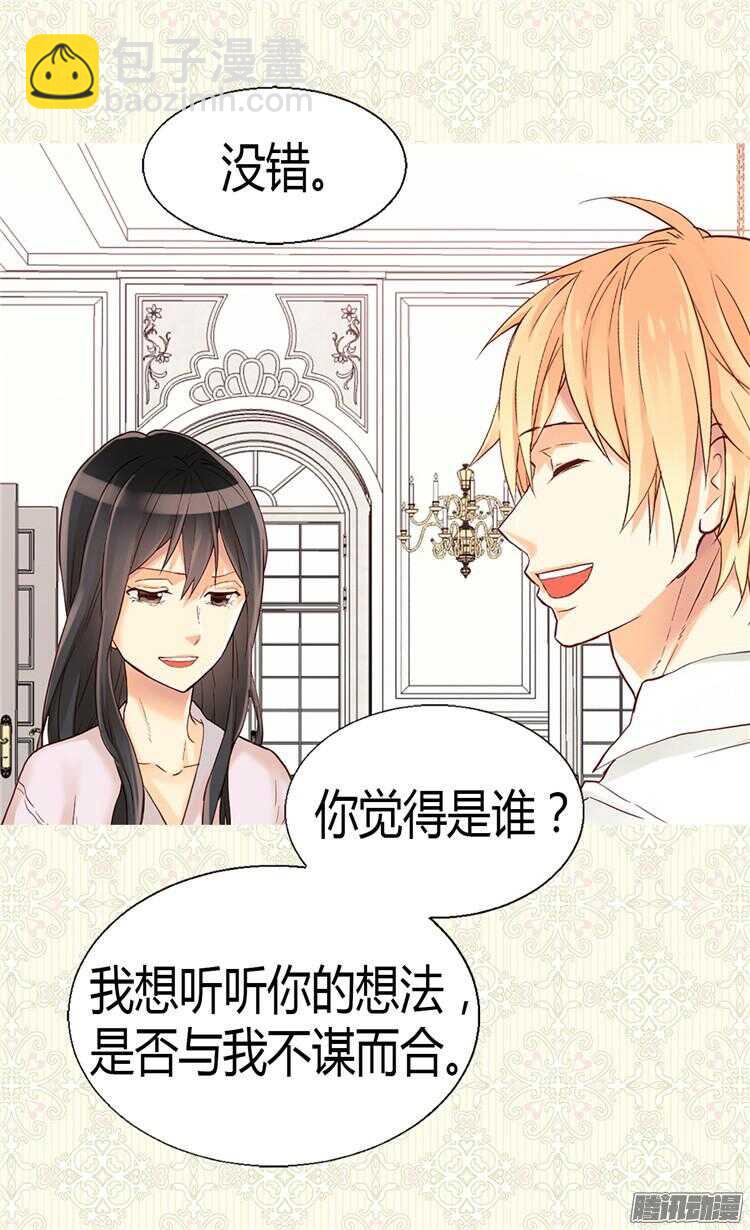 第77话 发自内心的恐惧5