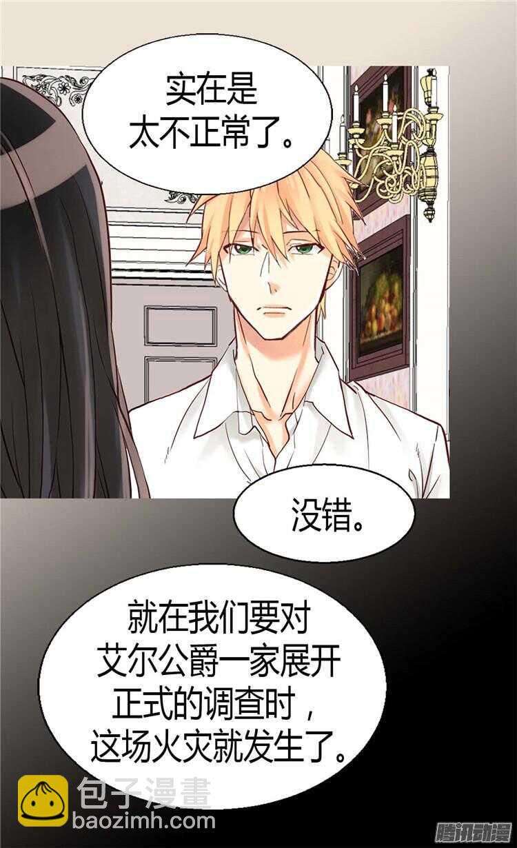 第77话 发自内心的恐惧7