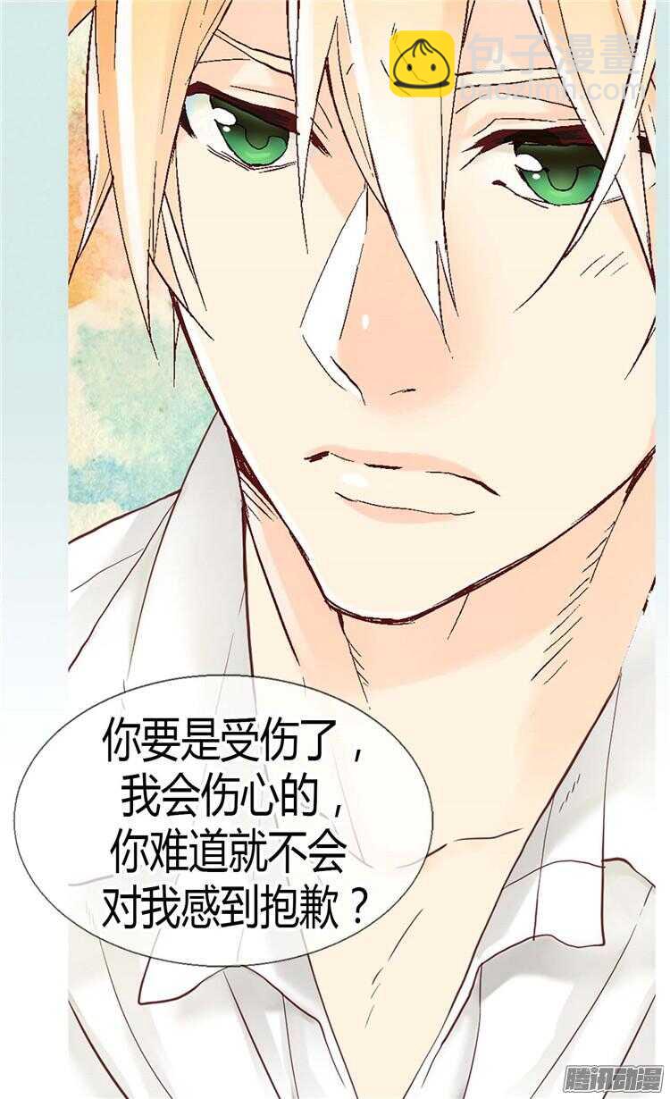 第78话 我已不再是前世的我1