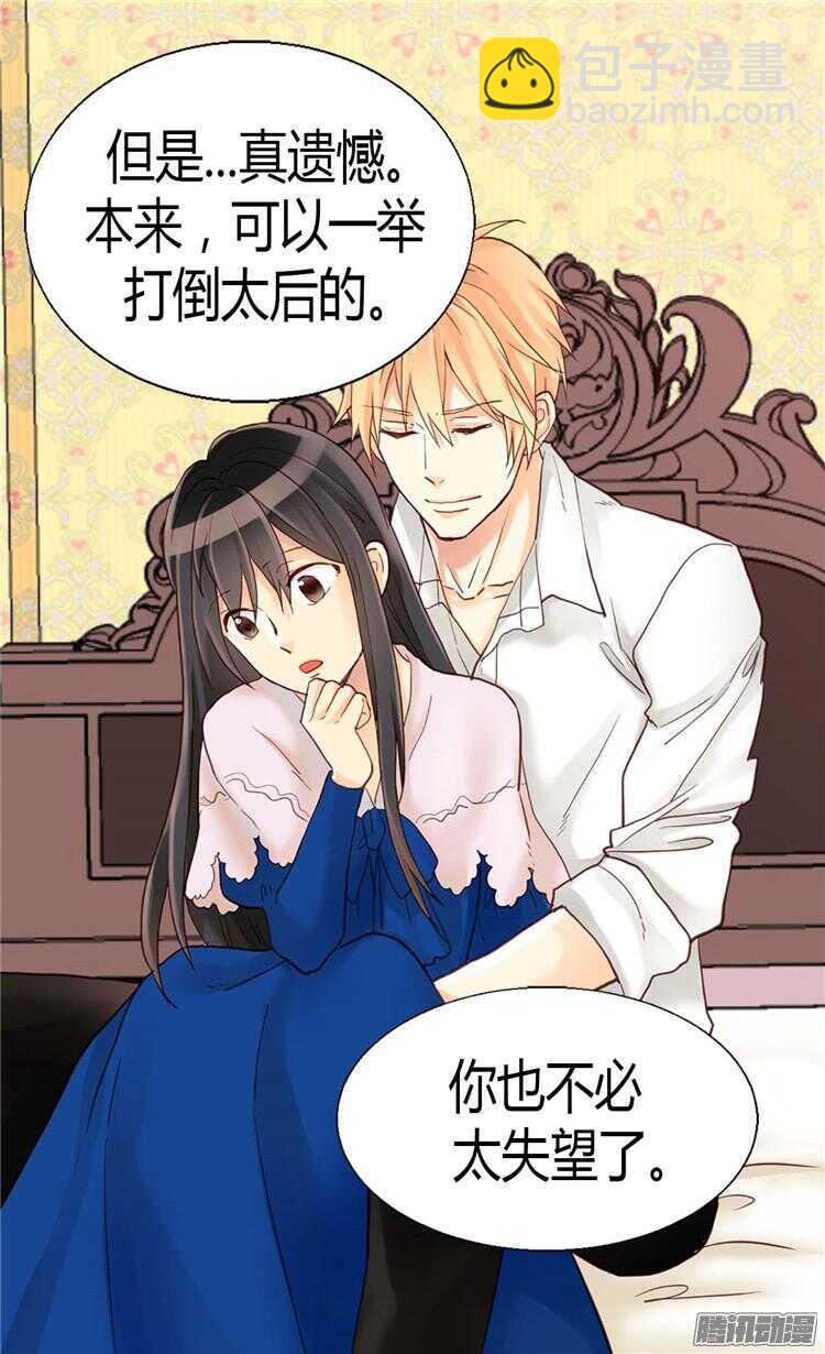 第78话 我已不再是前世的我11