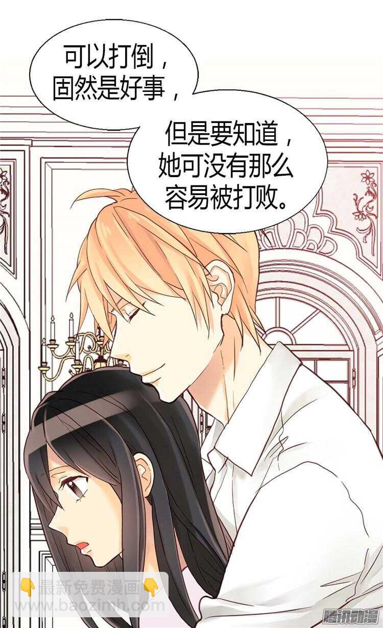 第78话 我已不再是前世的我12
