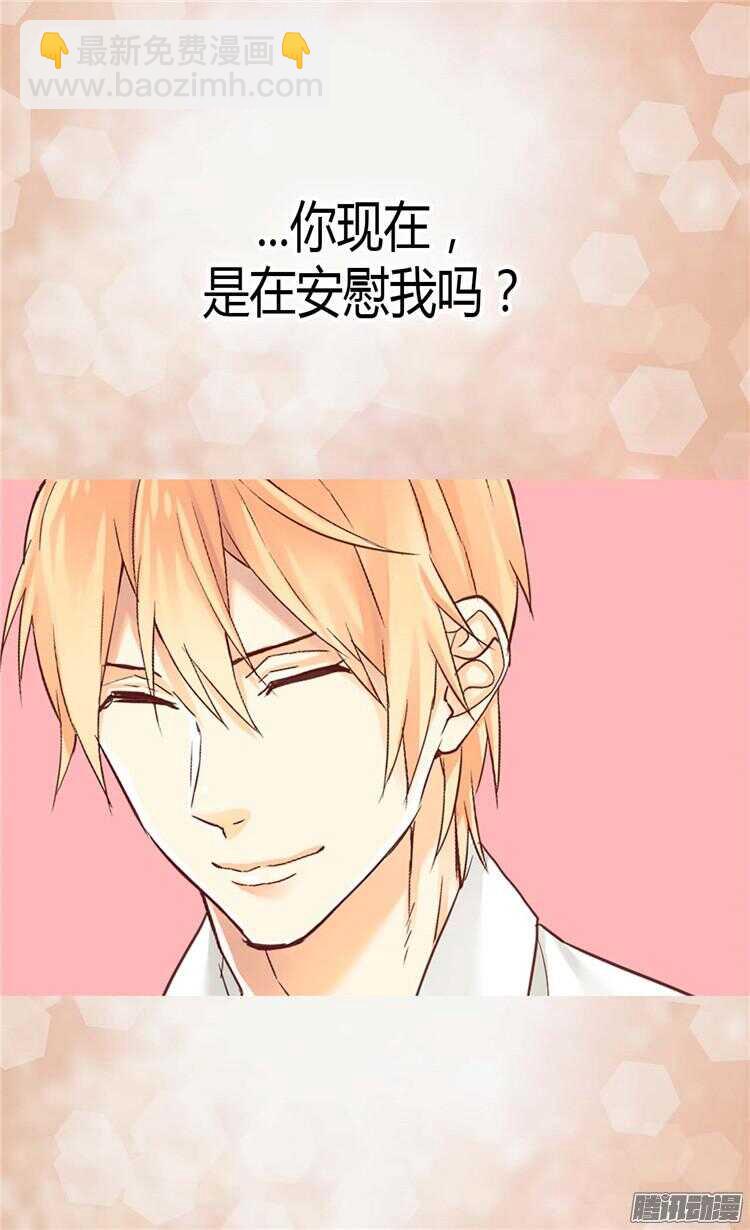 第78话 我已不再是前世的我13