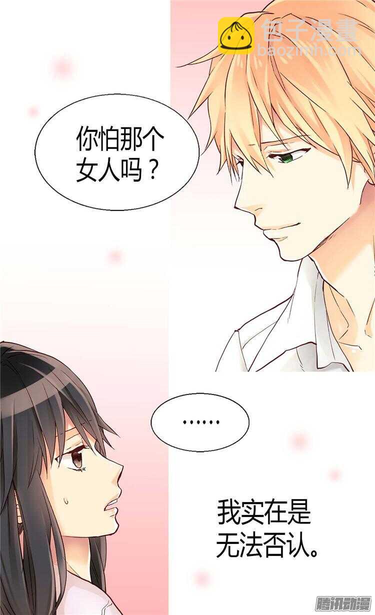 第78话 我已不再是前世的我15