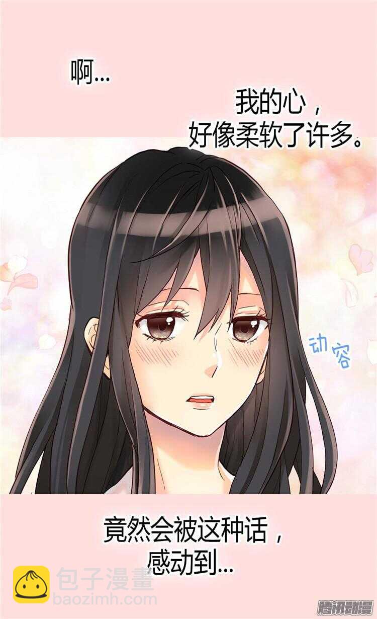第78话 我已不再是前世的我17