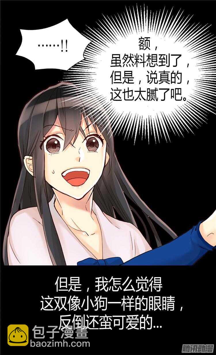 第78话 我已不再是前世的我2