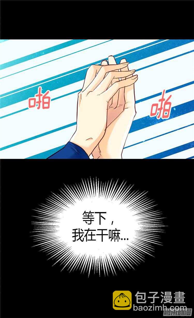 第78话 我已不再是前世的我3