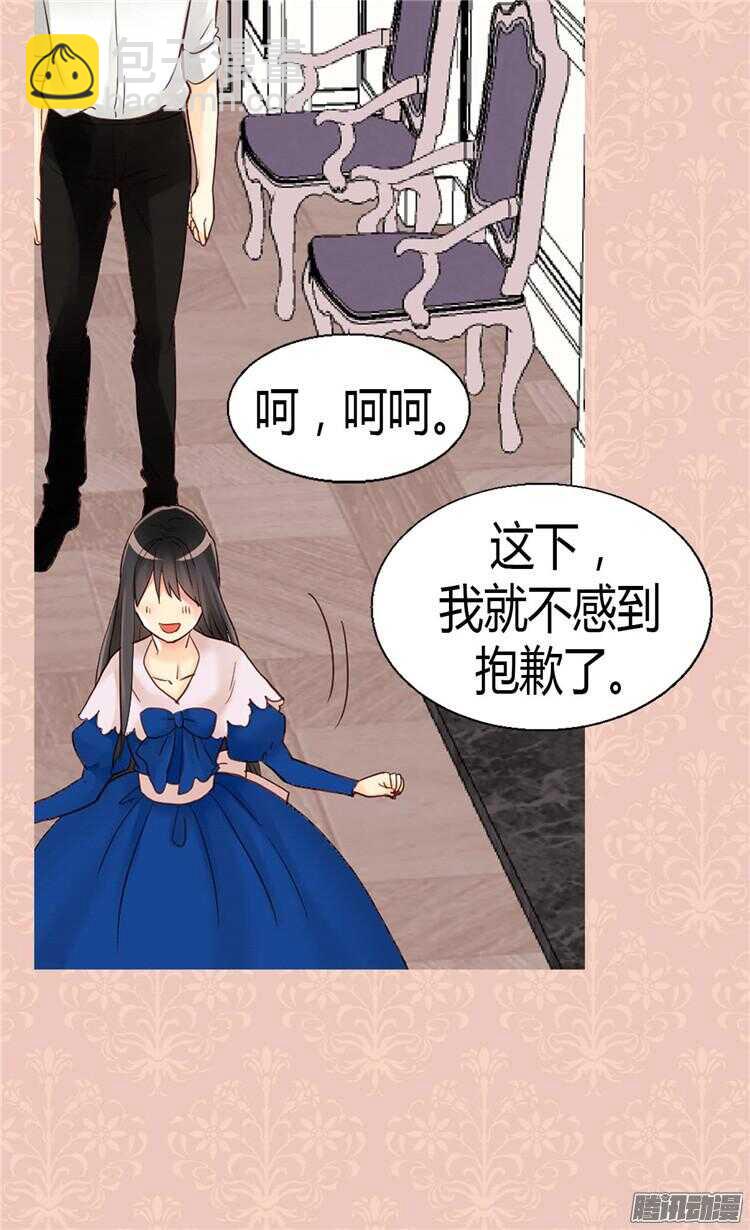 第78话 我已不再是前世的我7
