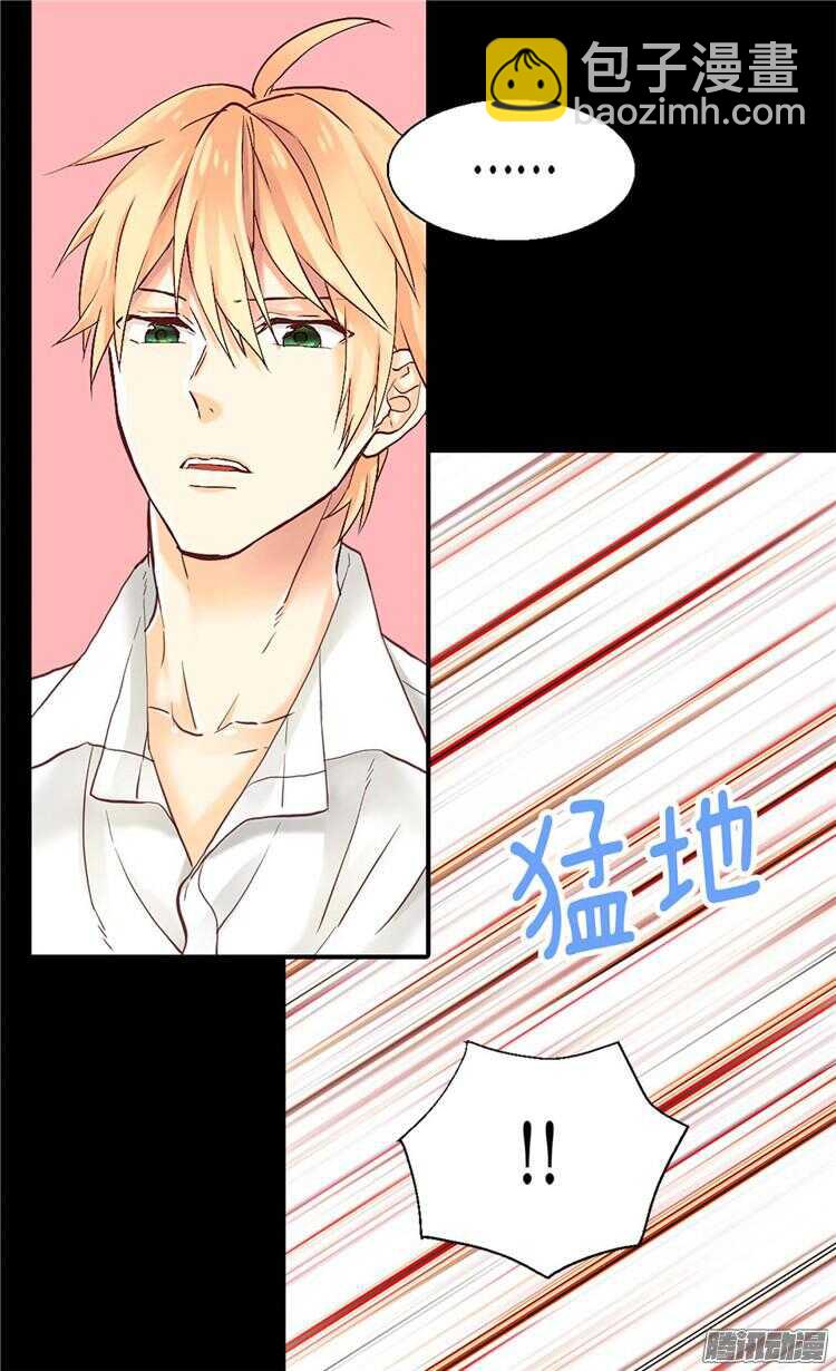 第78话 我已不再是前世的我8