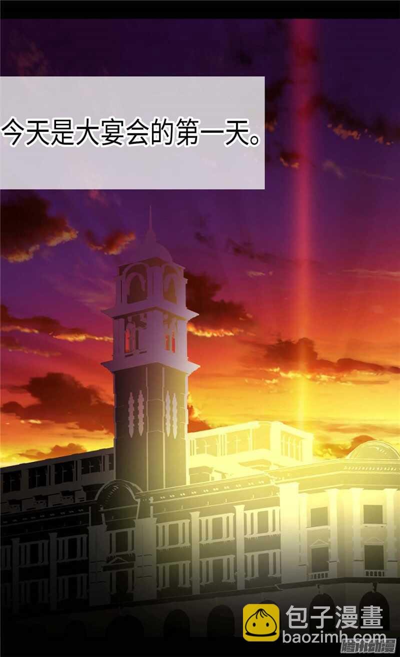 第79话 这个男人自体发光1