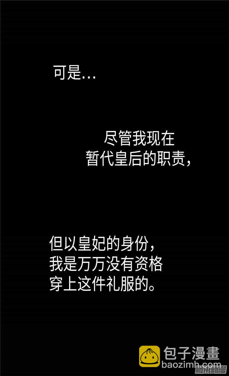 第79话 这个男人自体发光12