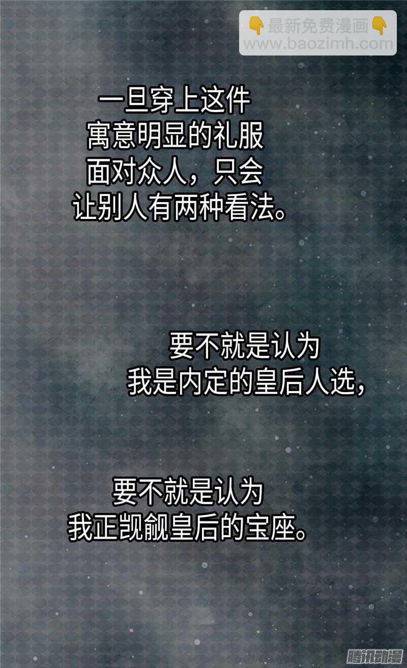 第79话 这个男人自体发光13