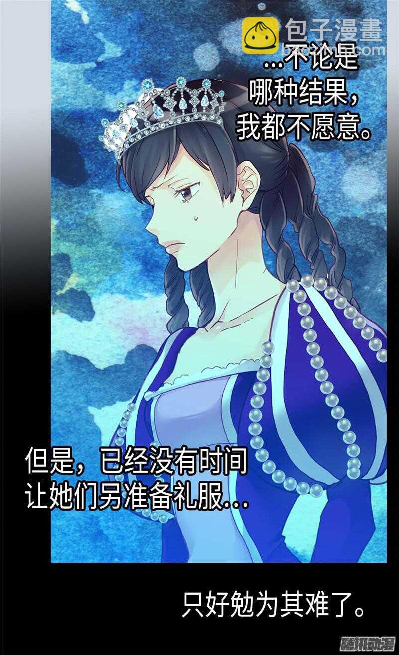 第79话 这个男人自体发光14