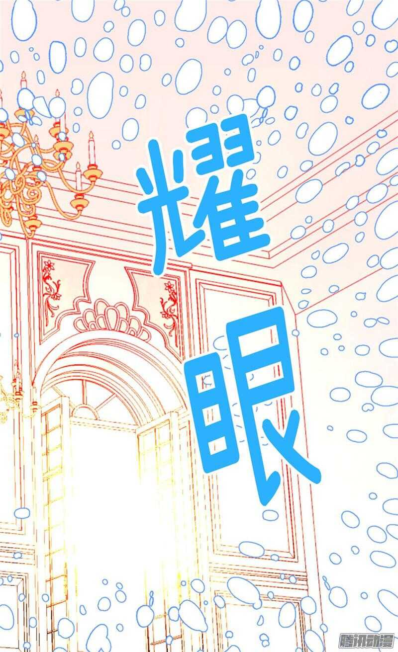 第79话 这个男人自体发光16