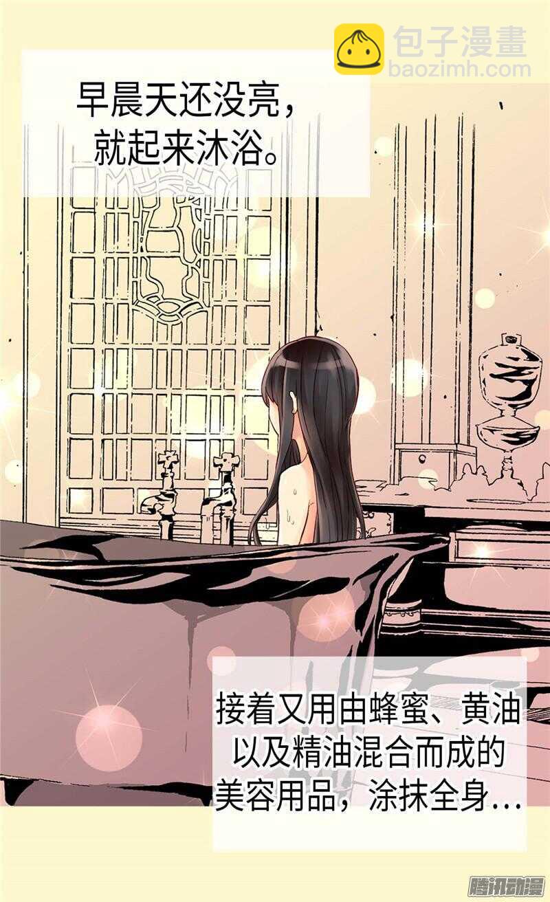 第79话 这个男人自体发光2