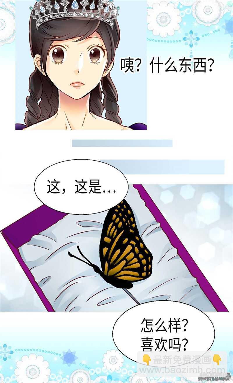 第79话 这个男人自体发光23