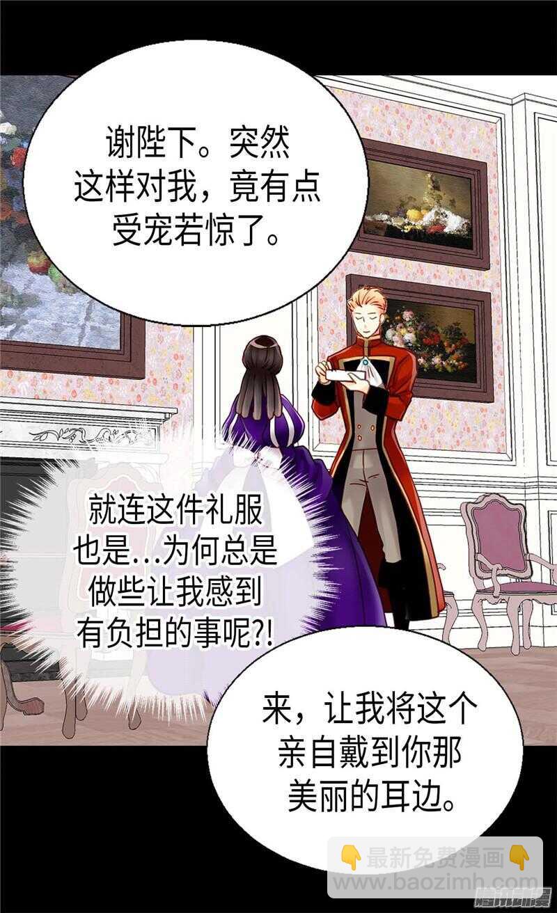 第79话 这个男人自体发光24