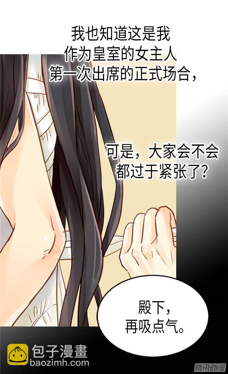 第79话 这个男人自体发光4