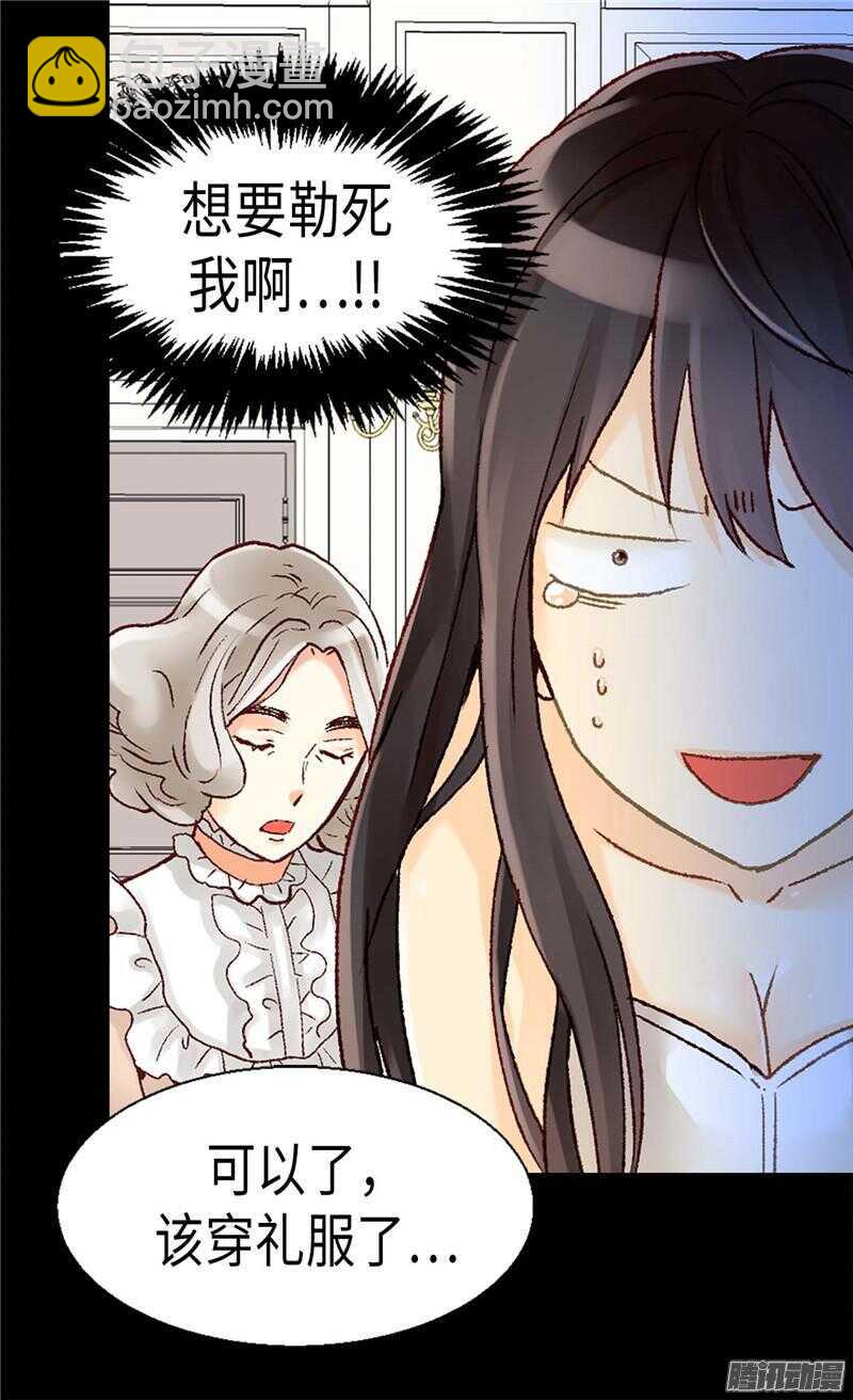 第79话 这个男人自体发光6