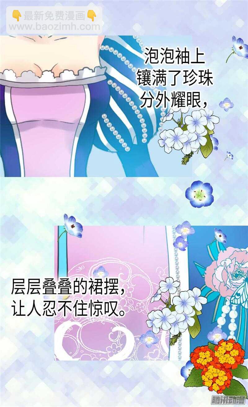 第79话 这个男人自体发光8