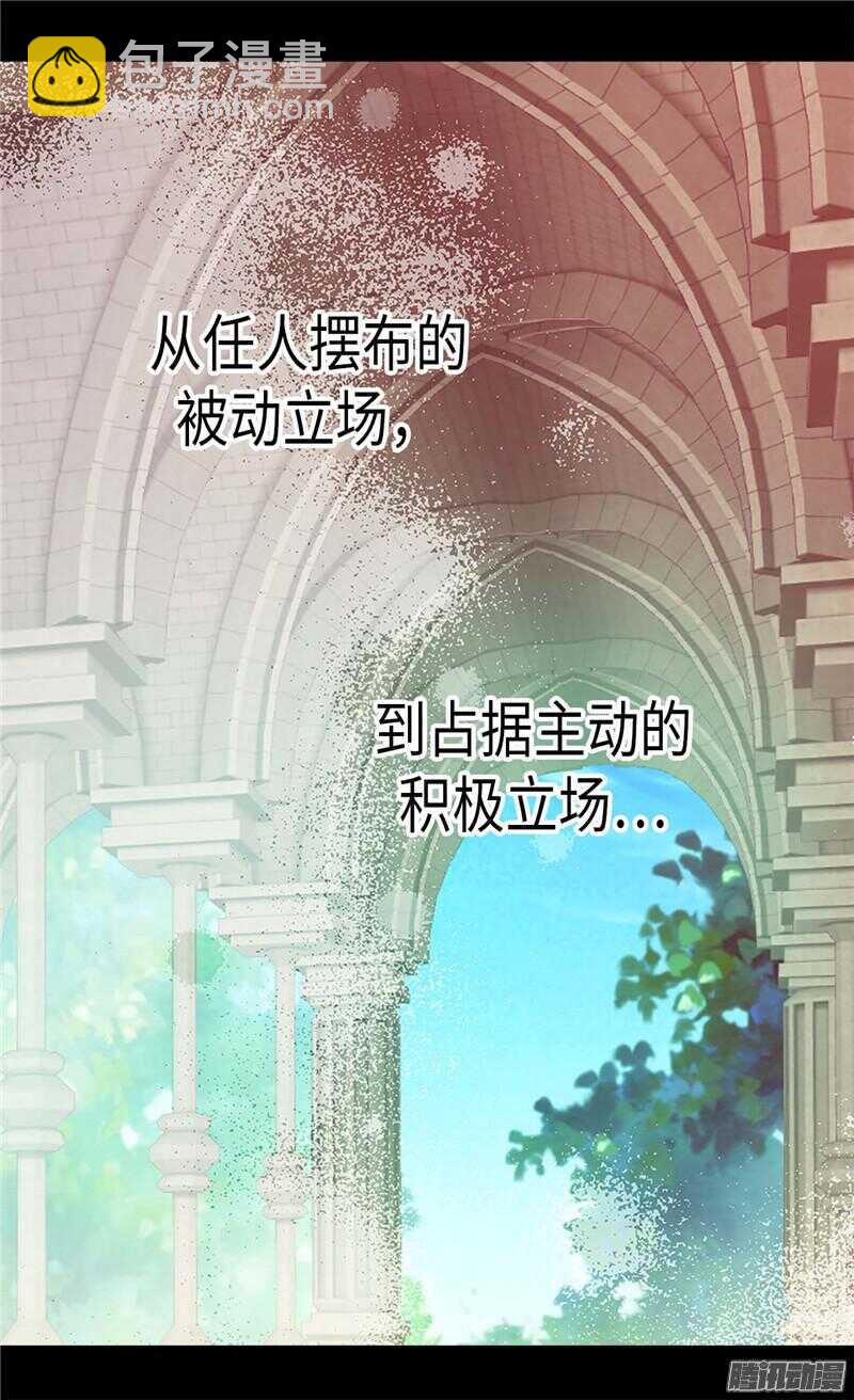 第80话 使节团觐见10