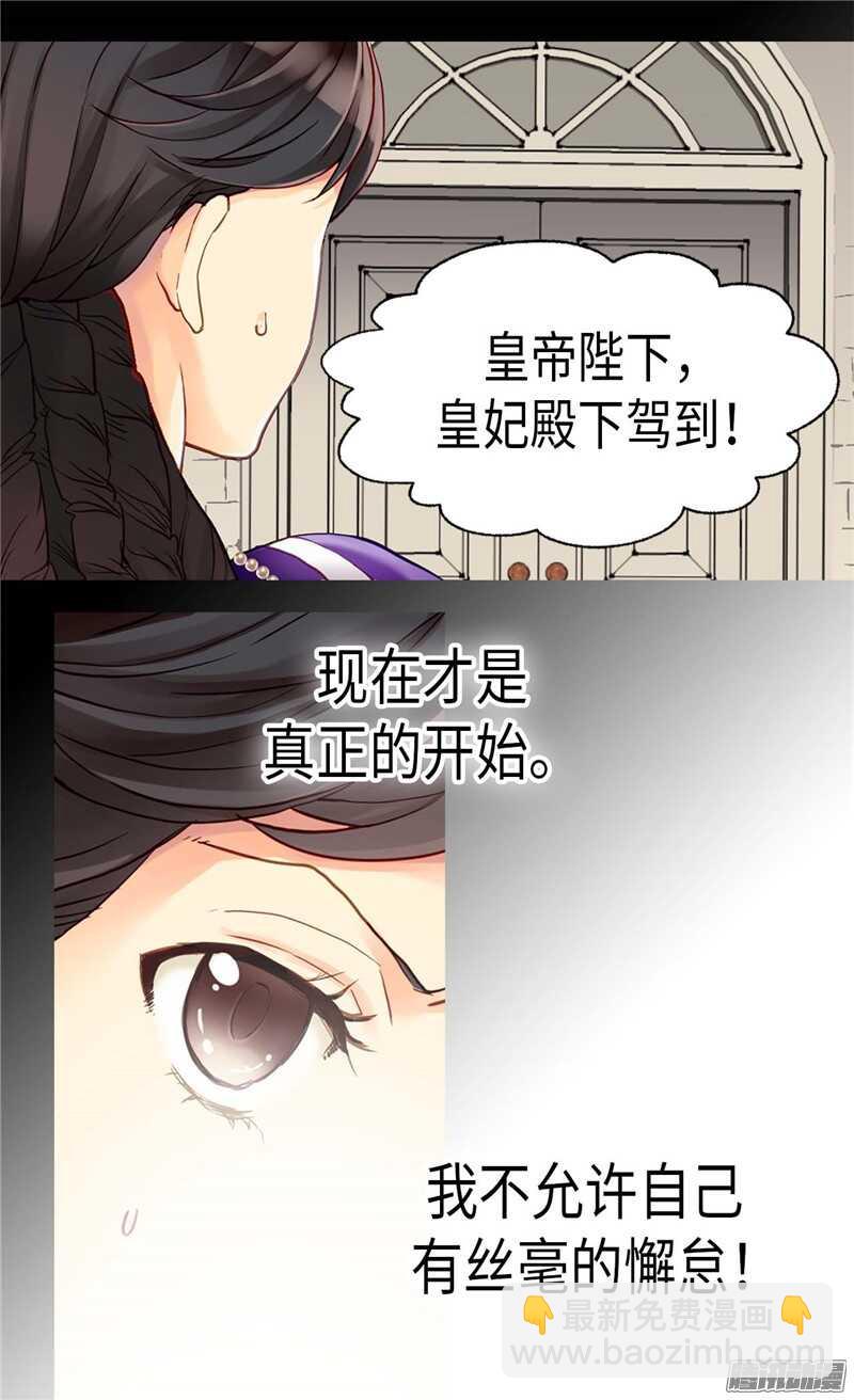 第80话 使节团觐见18
