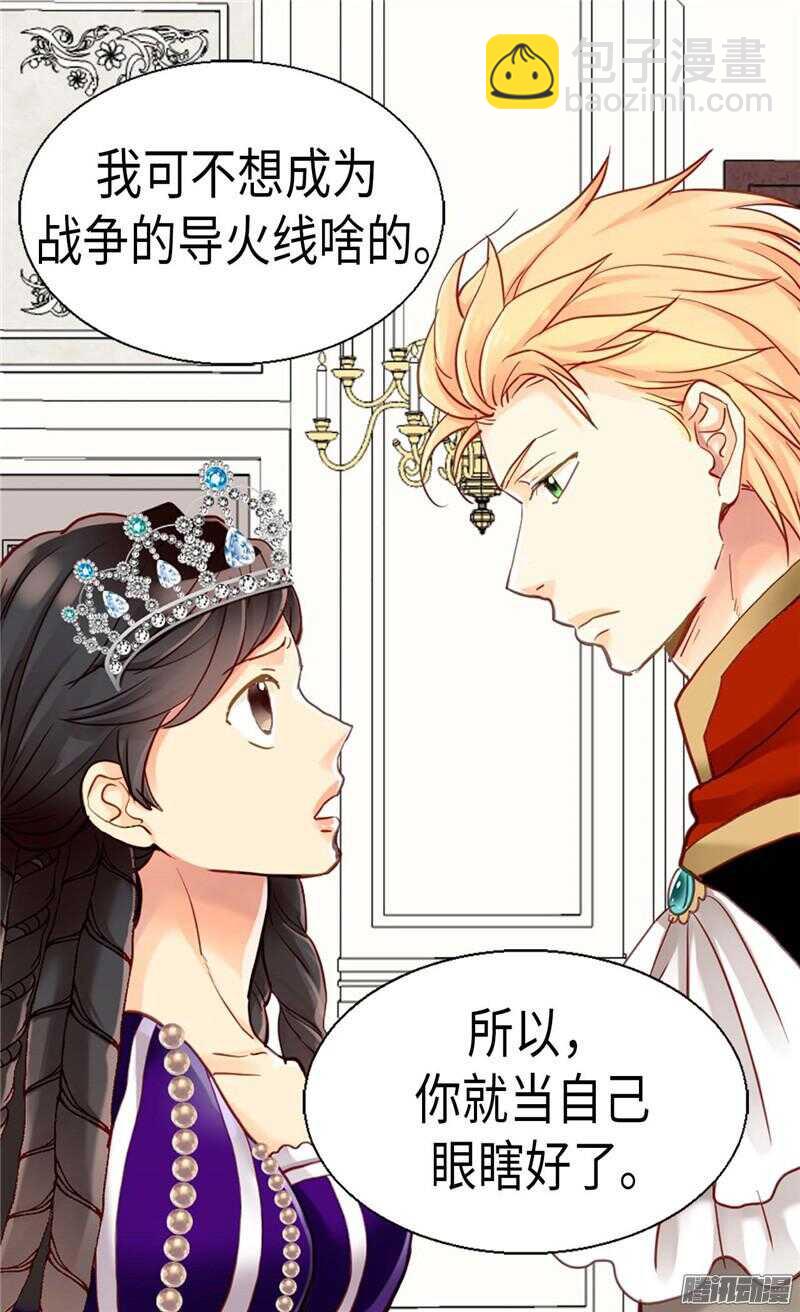 第80话 使节团觐见2
