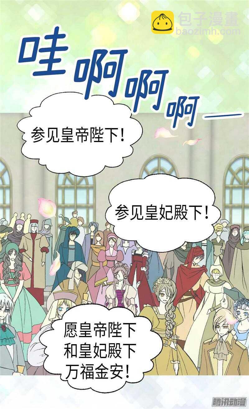 第80话 使节团觐见20