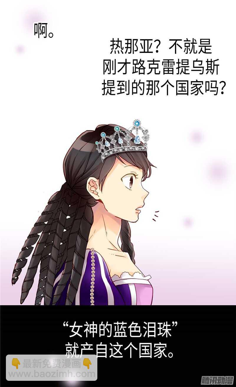 第80话 使节团觐见23
