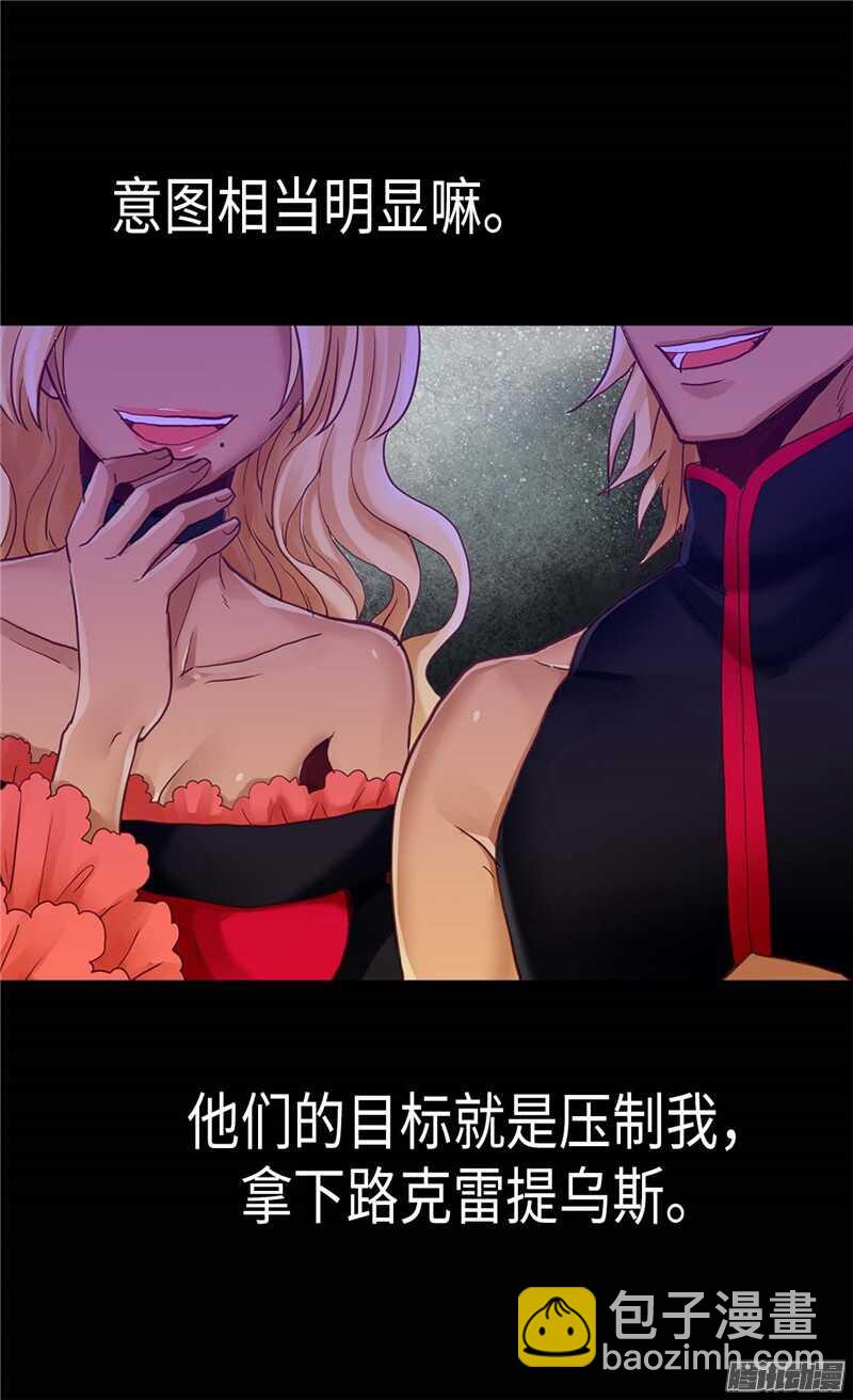 第81话 我唯一的妃子15