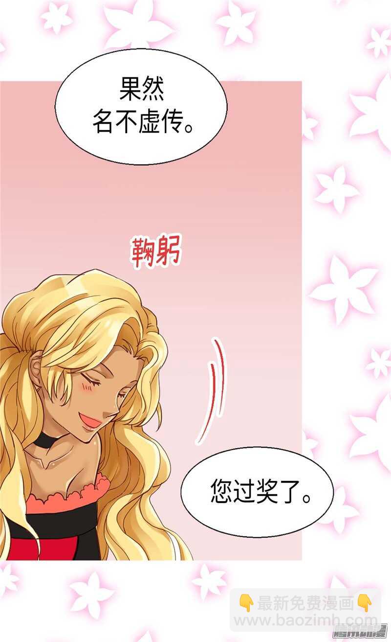 第81话 我唯一的妃子19