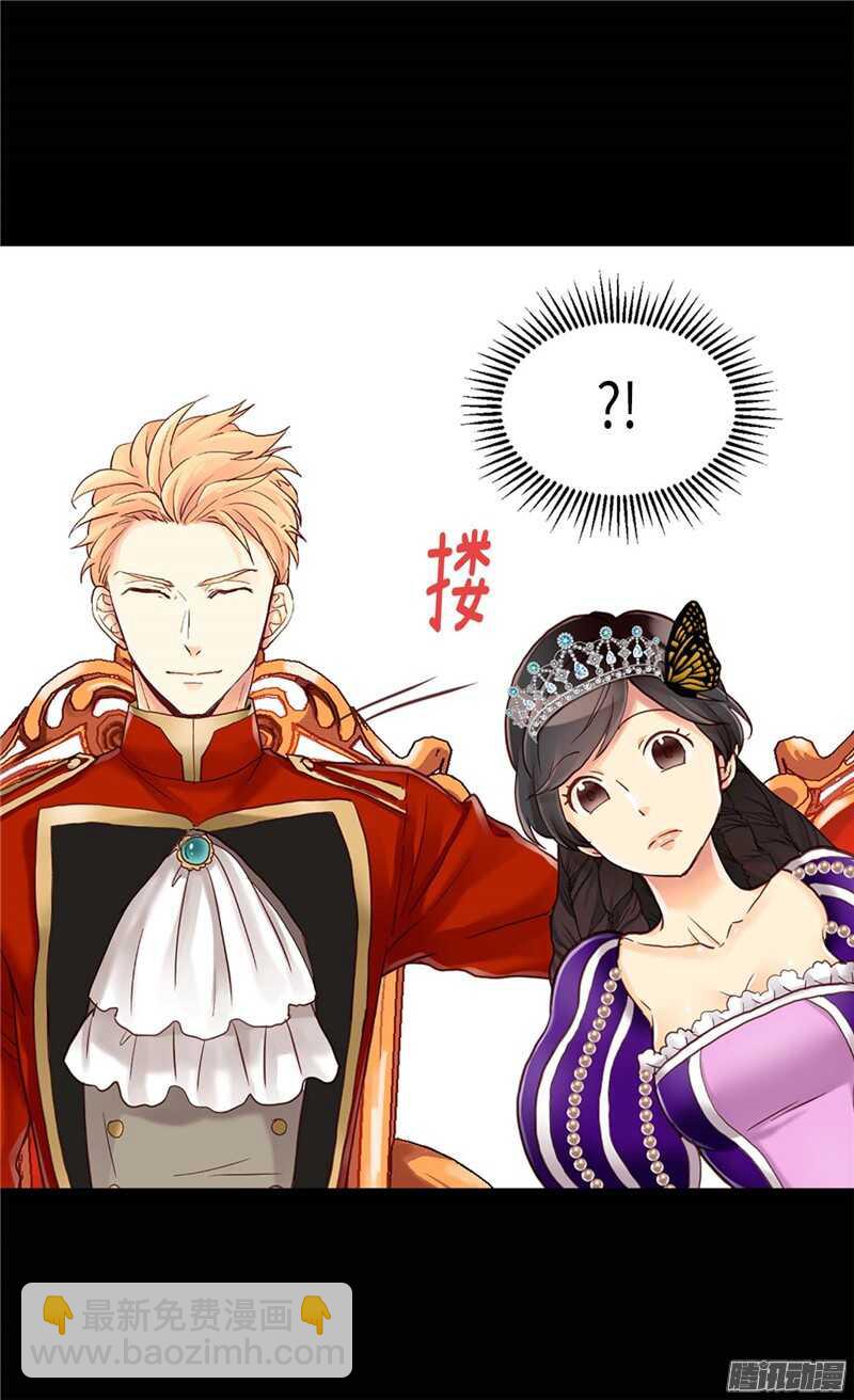 第81话 我唯一的妃子21