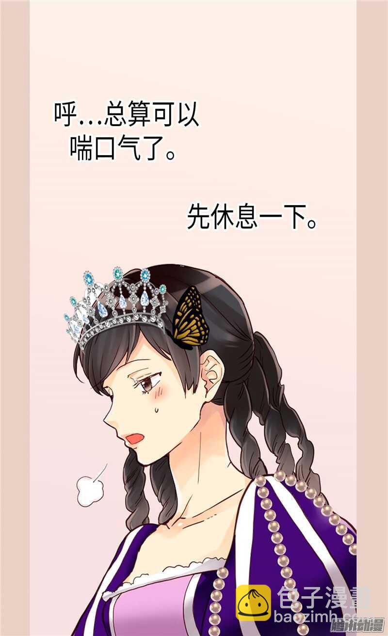 第82话 虎视眈眈的女人们25