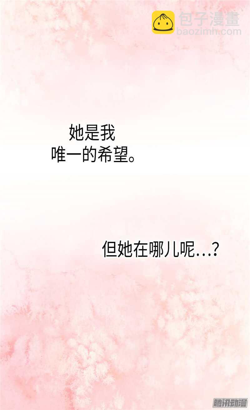 第82话 虎视眈眈的女人们29