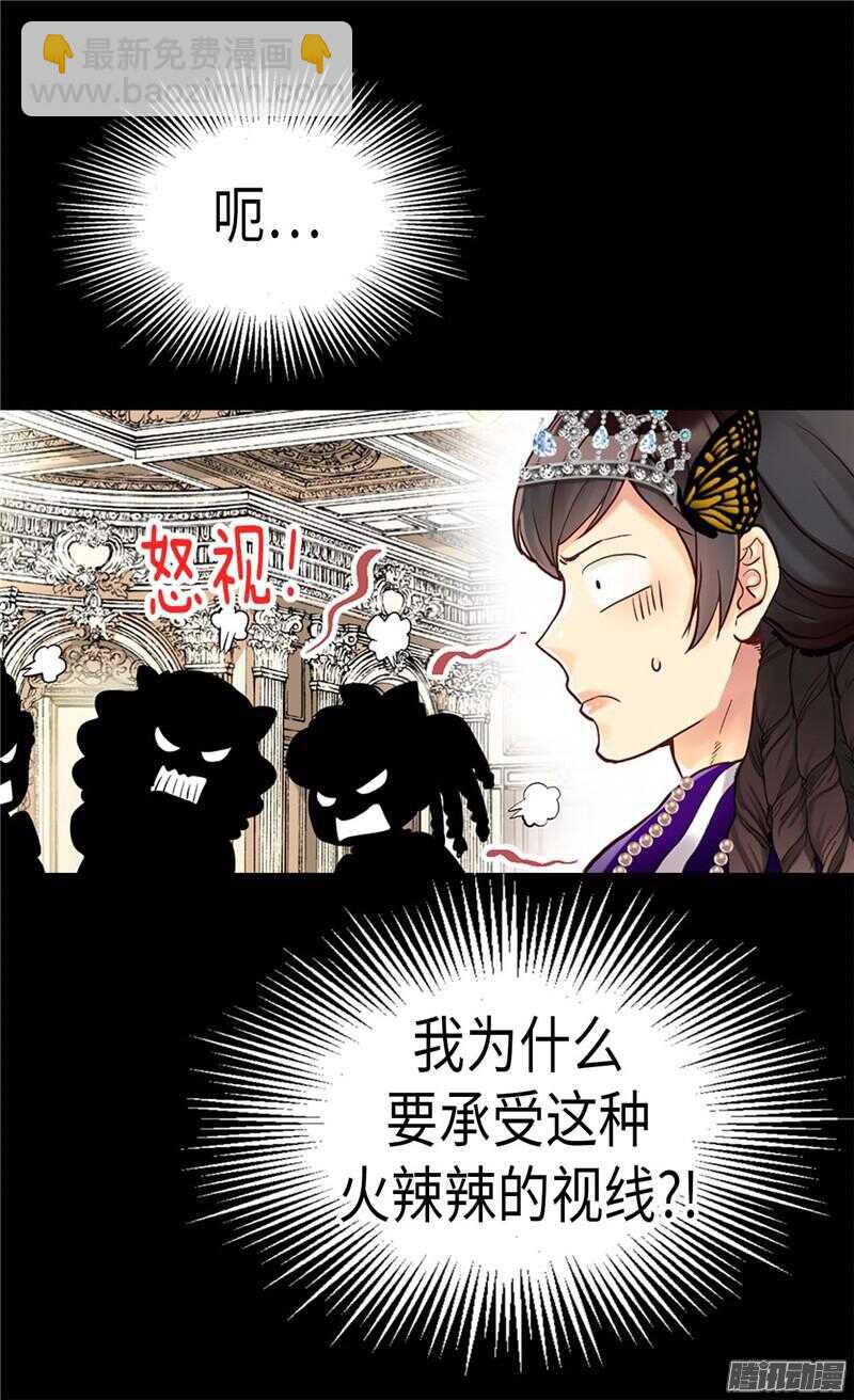 第82话 虎视眈眈的女人们5