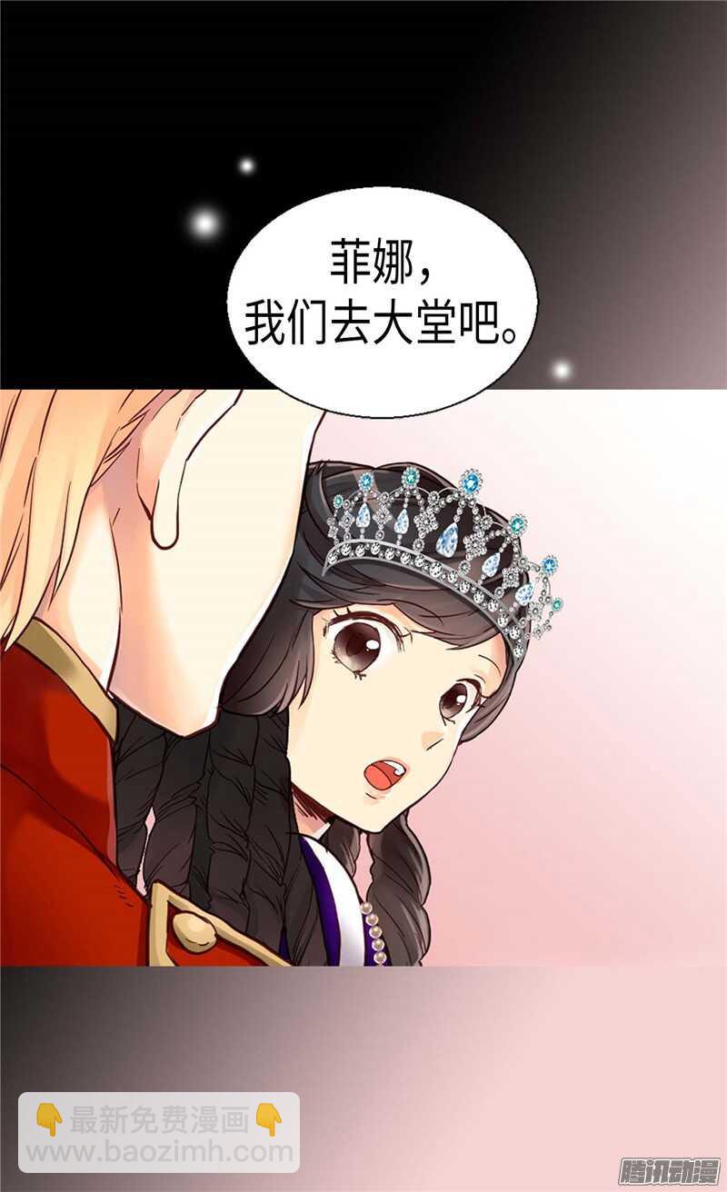 第82话 虎视眈眈的女人们7
