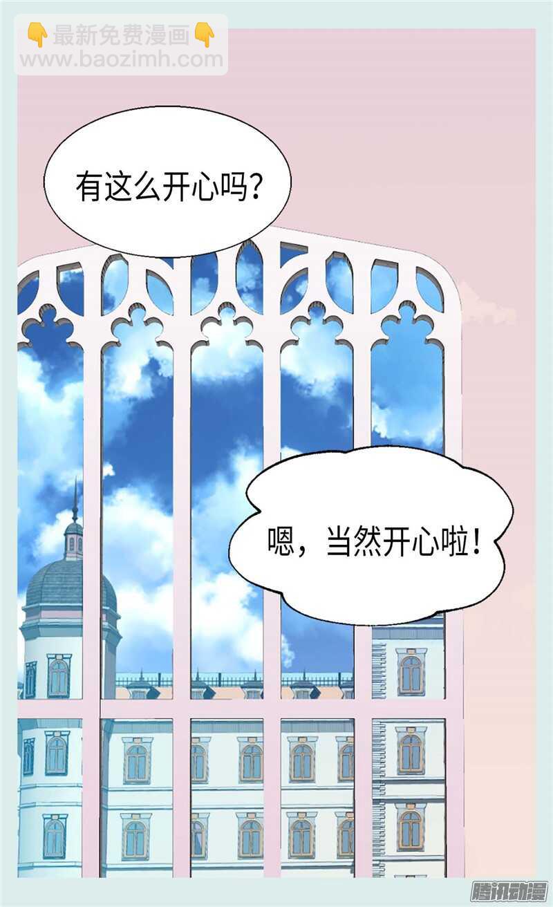第83话 你还是想回去吗？10