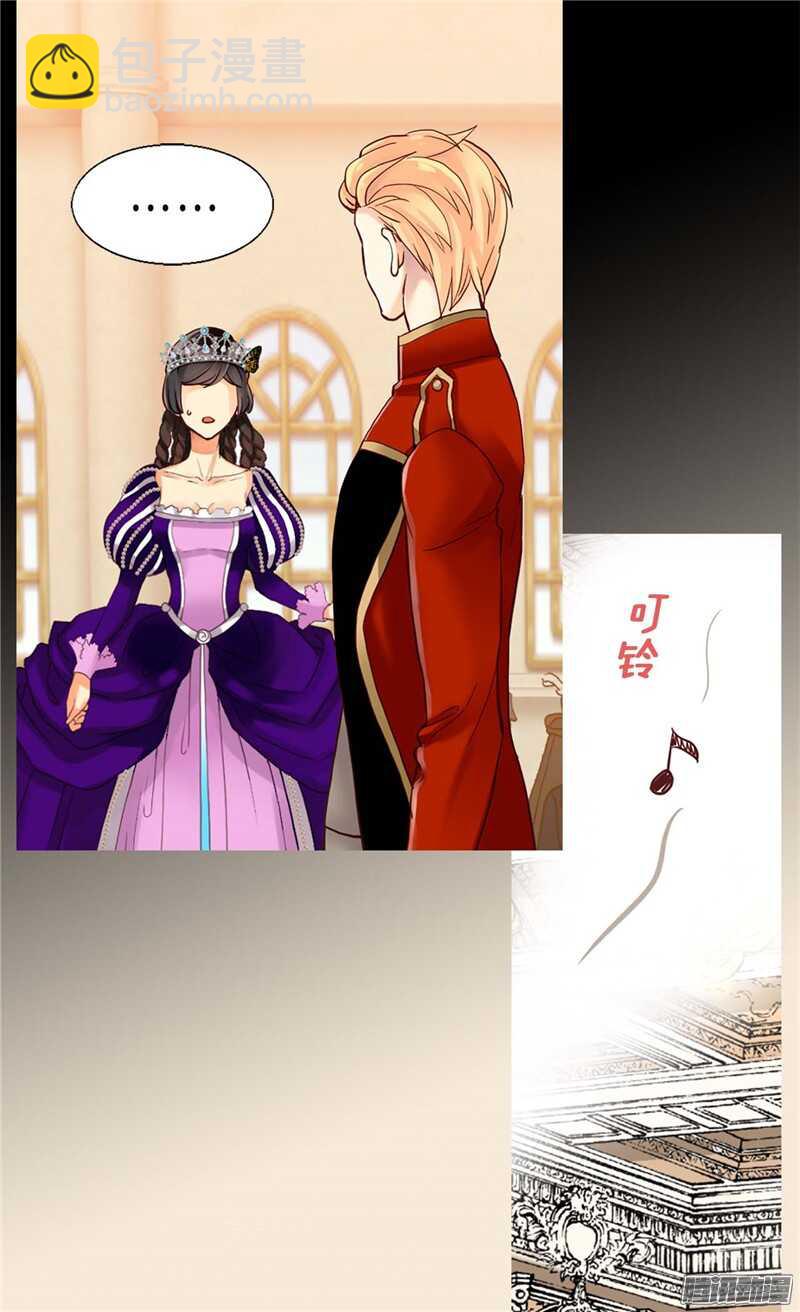 第83话 你还是想回去吗？13